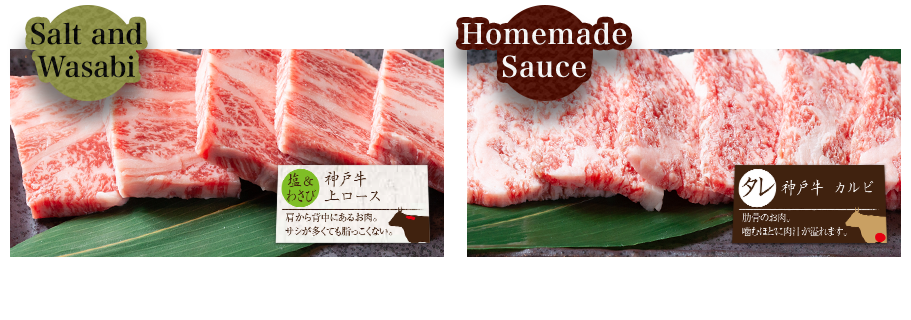 Kobe beef Special Loin Kobe beef Galbi (Rib Meat)
